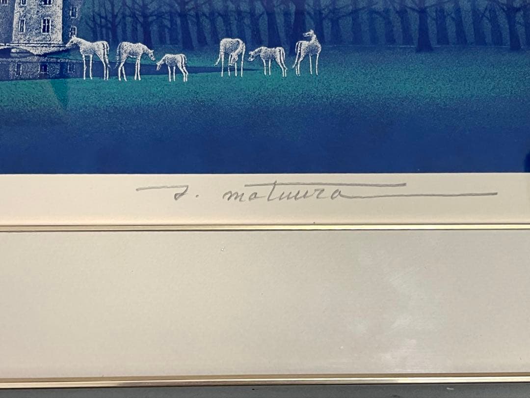 松浦敬文 「夜の城 」リトグラフ 版画 絵画 美術品 インテリア