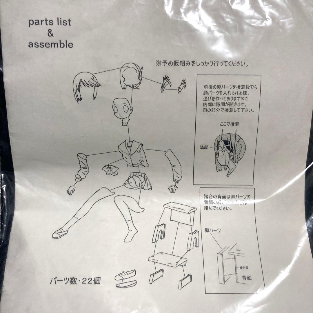 ガレージキットToHeart2 小牧愛佳 荒川泰之（アルマイト） - メルカリ