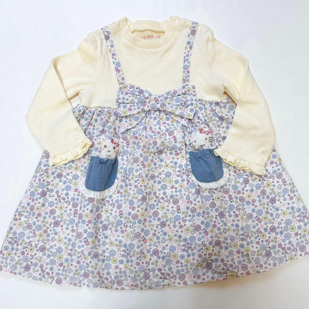 【クーラクール】キティコラボෆ‪10点トップスෆ‪パンツセット 110cm