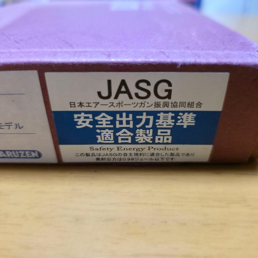 マルゼン ワルサー ニューPPK/Sステンレスシルバー