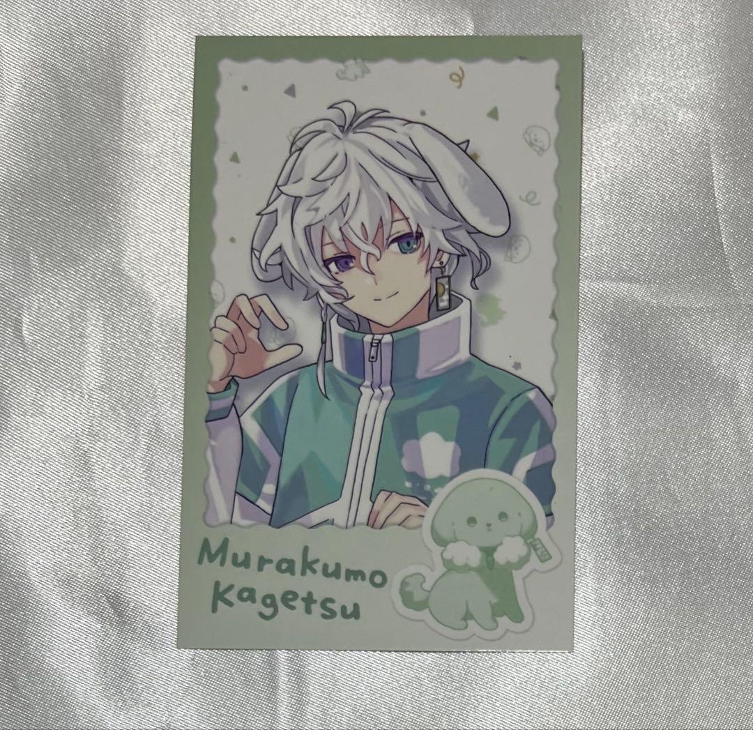 にじさんじ 叢雲カゲツ わんにゃんdays ノーマル チェキ - メルカリ