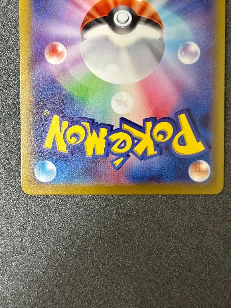 【未使用・美品】ルカリオHR争奪戦ルカリオVSTAR HR & ルカリオV SR