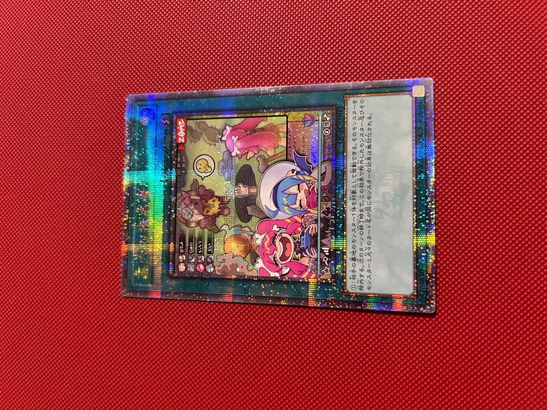 墓穴の指名者　25th 絵違い　イビルツイン　遊戯王 キスキルリィラ