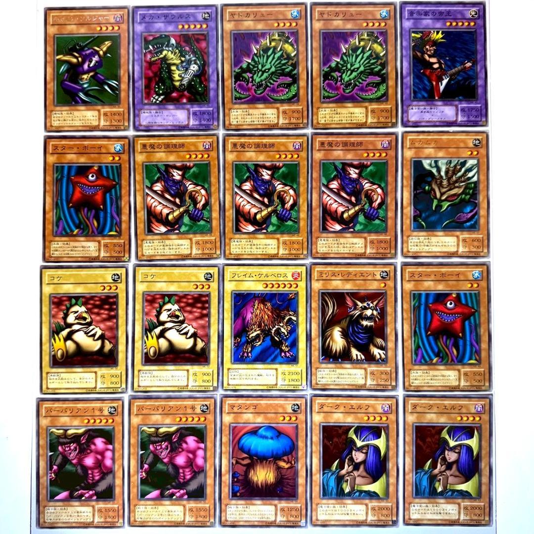 遊戯王　2期　まとめ売り　l Raiders　鋼鉄の襲撃者　ME