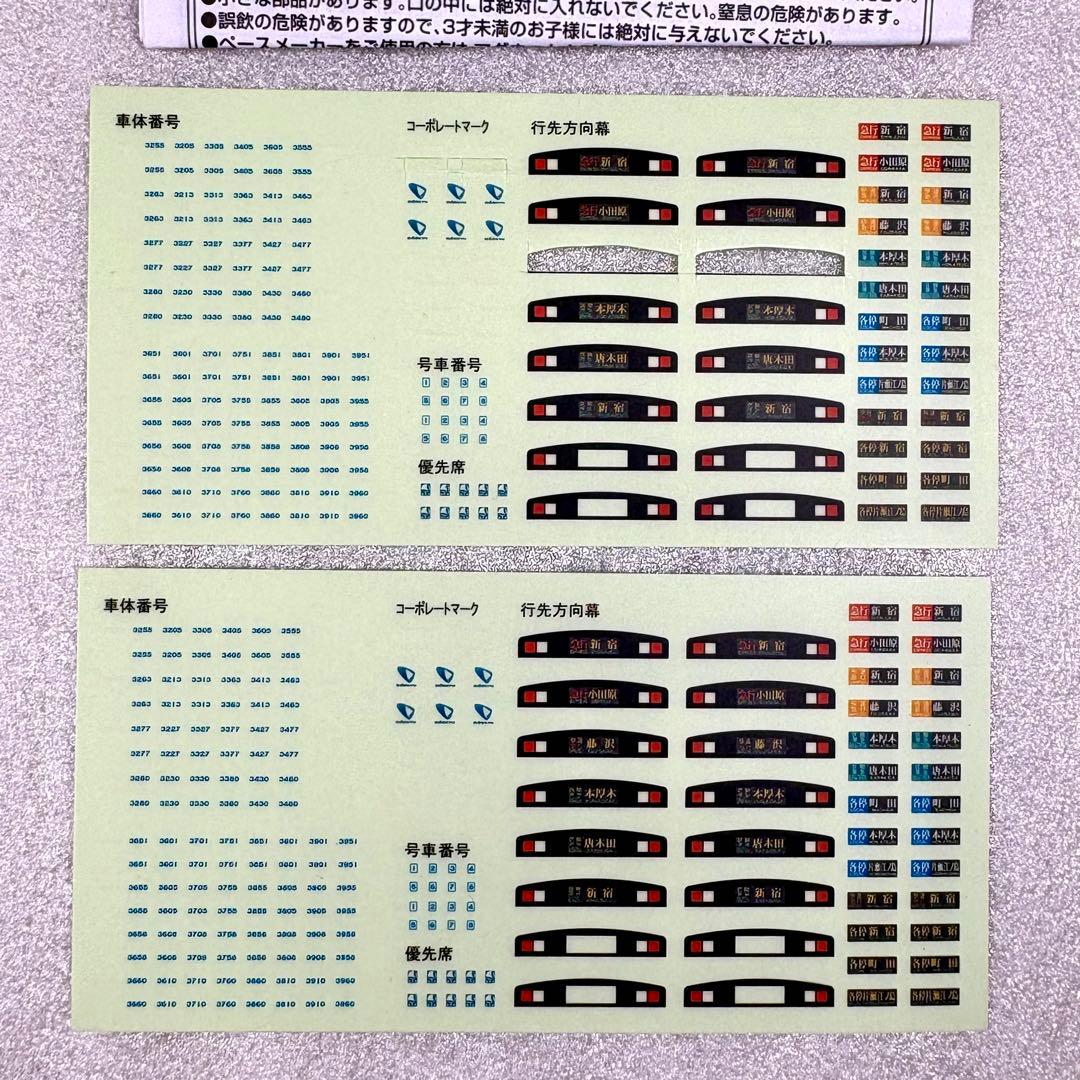 Bトレイン Bトレ 小田急 3000形 6両セット ステッカー2点付き