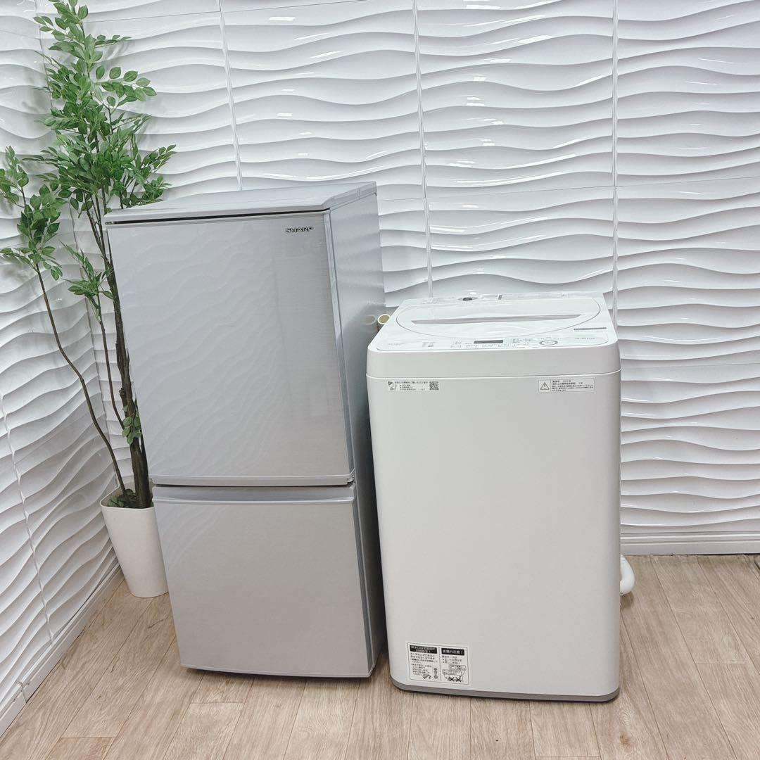 大阪府 神戸市 配達料無料！◇5ヶ月保証！◇シャープ冷蔵庫＆洗濯機◇2020年製
