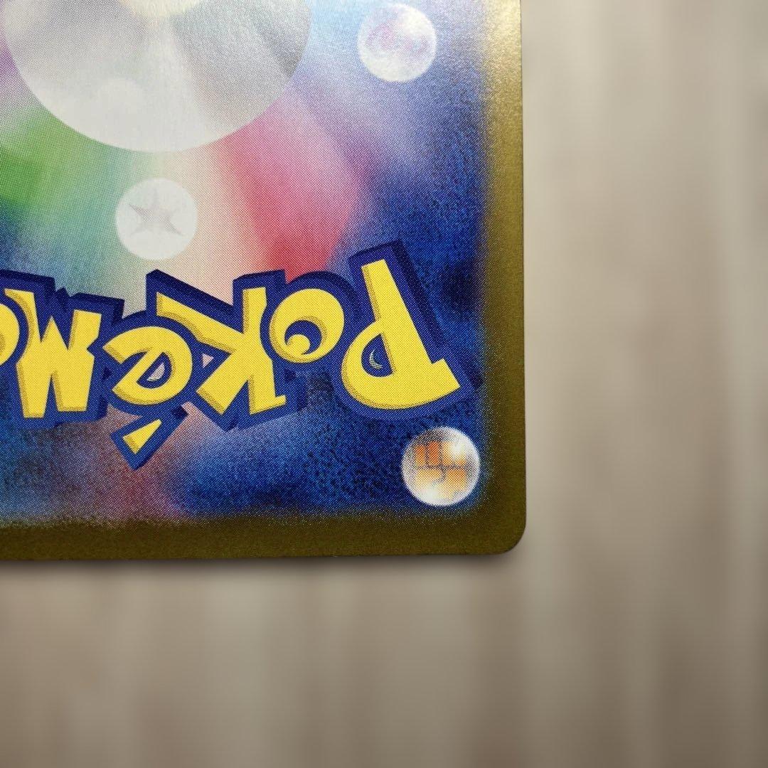 メガリザードンXex 110/080 インフェルノX ローダー付き