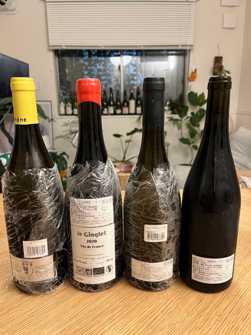 フランスワインセット 自然派ワイン ナチュラルワイン ナチュール