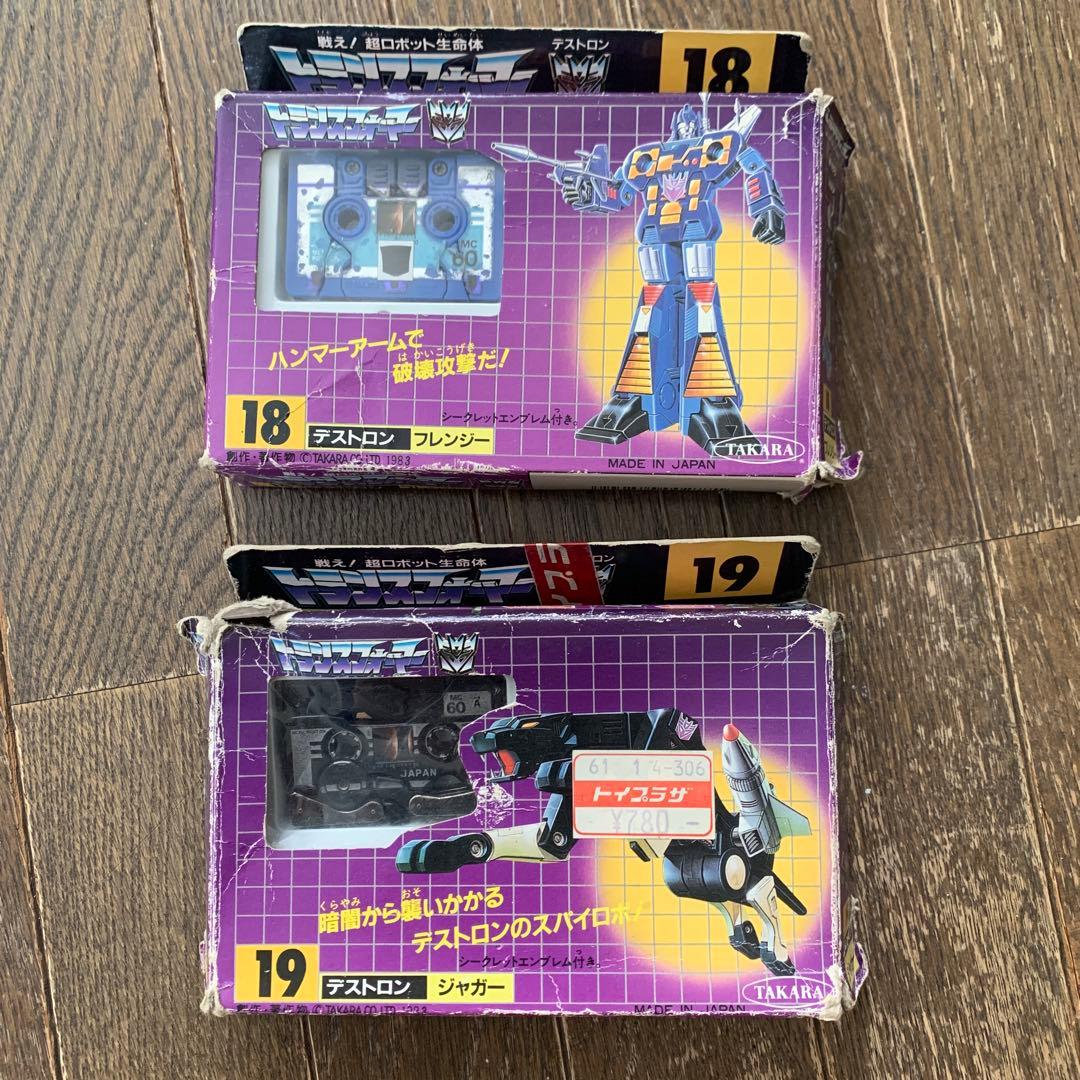 タカラ トランスフォーマー デストロン フレンジー & ジャガー 2個セット 難 タカラ トランスフォーマー デストロン フレンジー & ジャガー 2個
