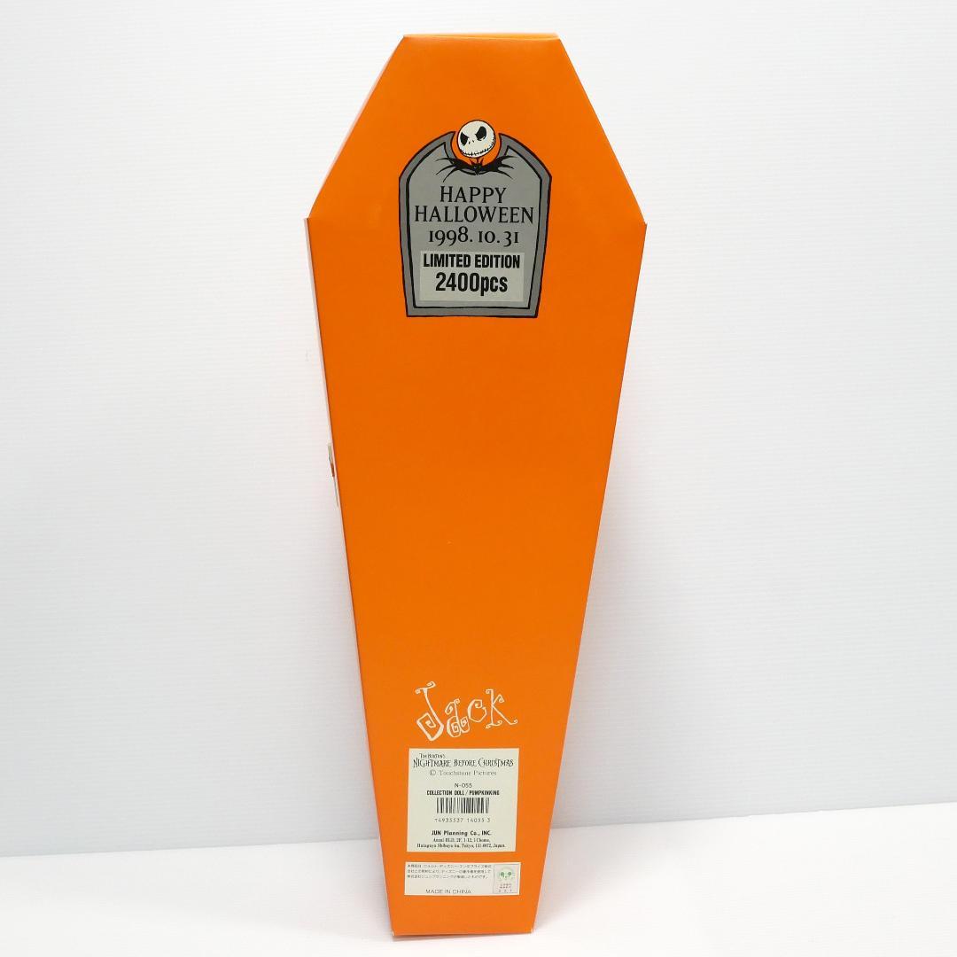 『ナイトメア・ビフォア・クリスマス』コレクションドール　55 パンプキンキング