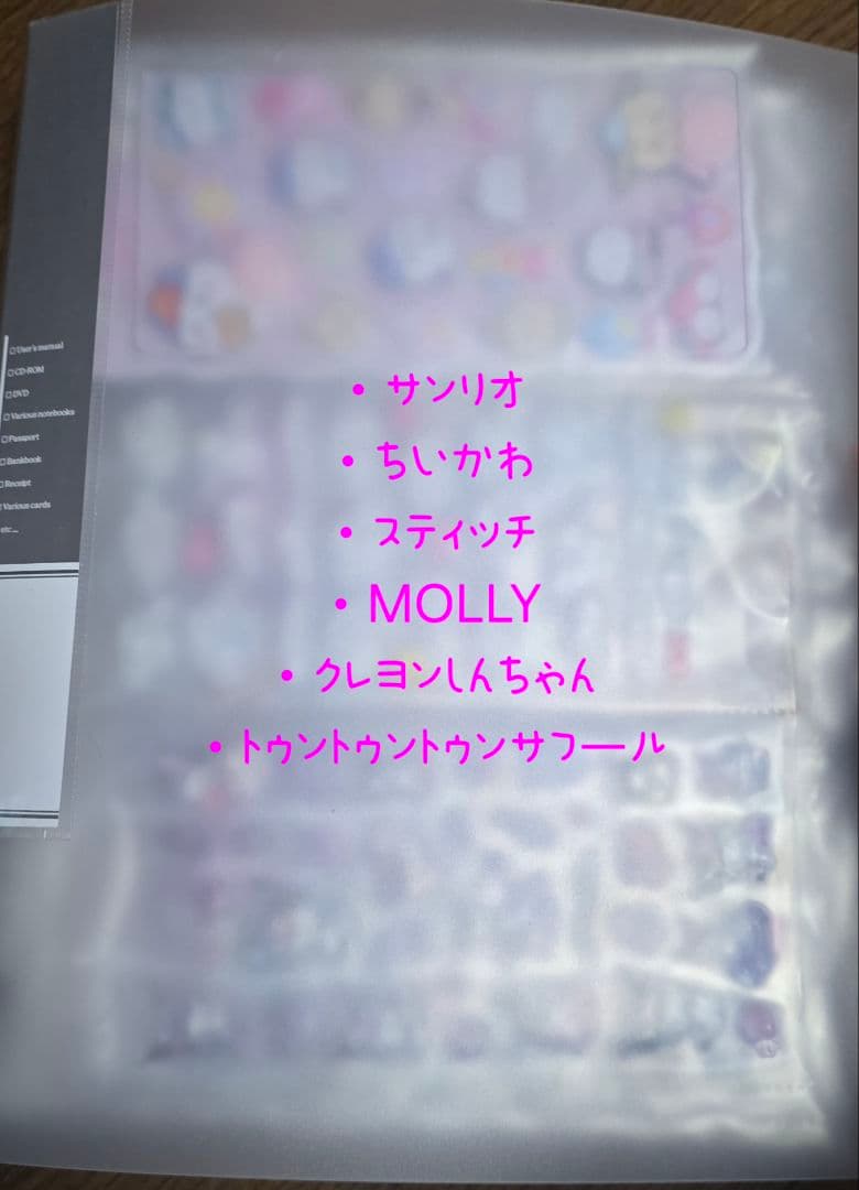 ファイル売り第1弾♡大人気シール大量 楽天市場】UVカット ビックリマンシール リフィルセット A5 48mmシール