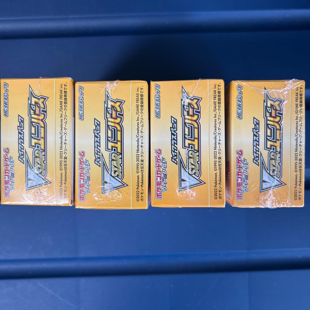 ブイスターユニバース4BOX未開封シュリンク付き