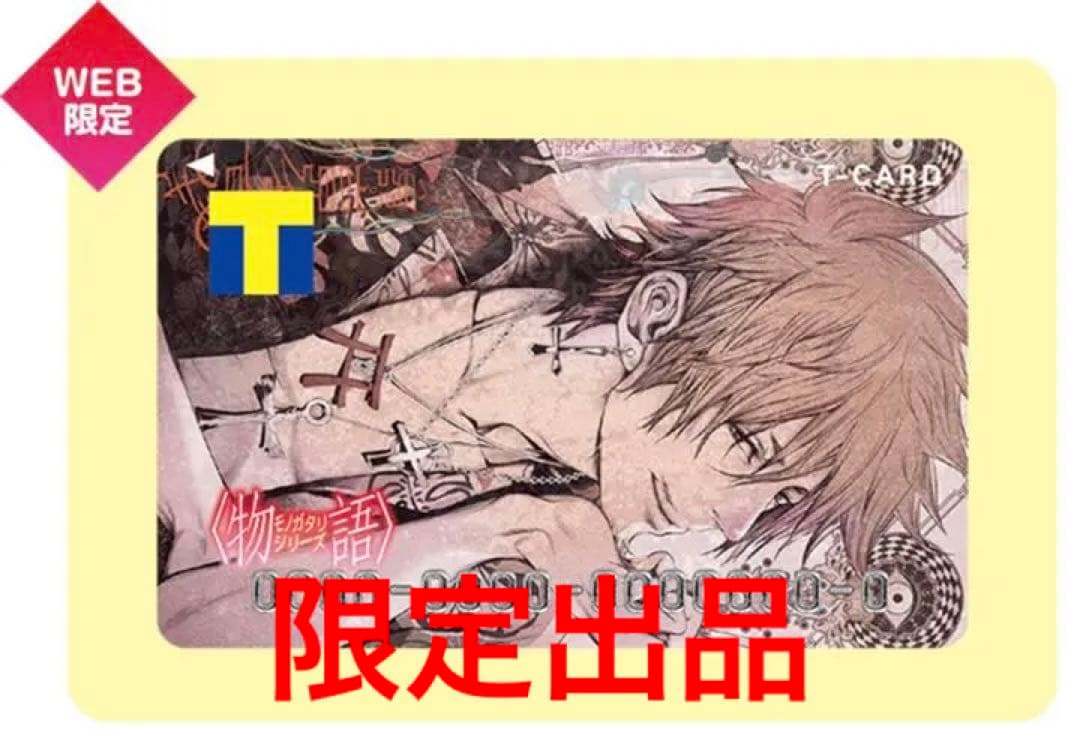 バンダイ メガロタグ付き☆歴代怪獣ボックス版 1989年バンダイJAPAN