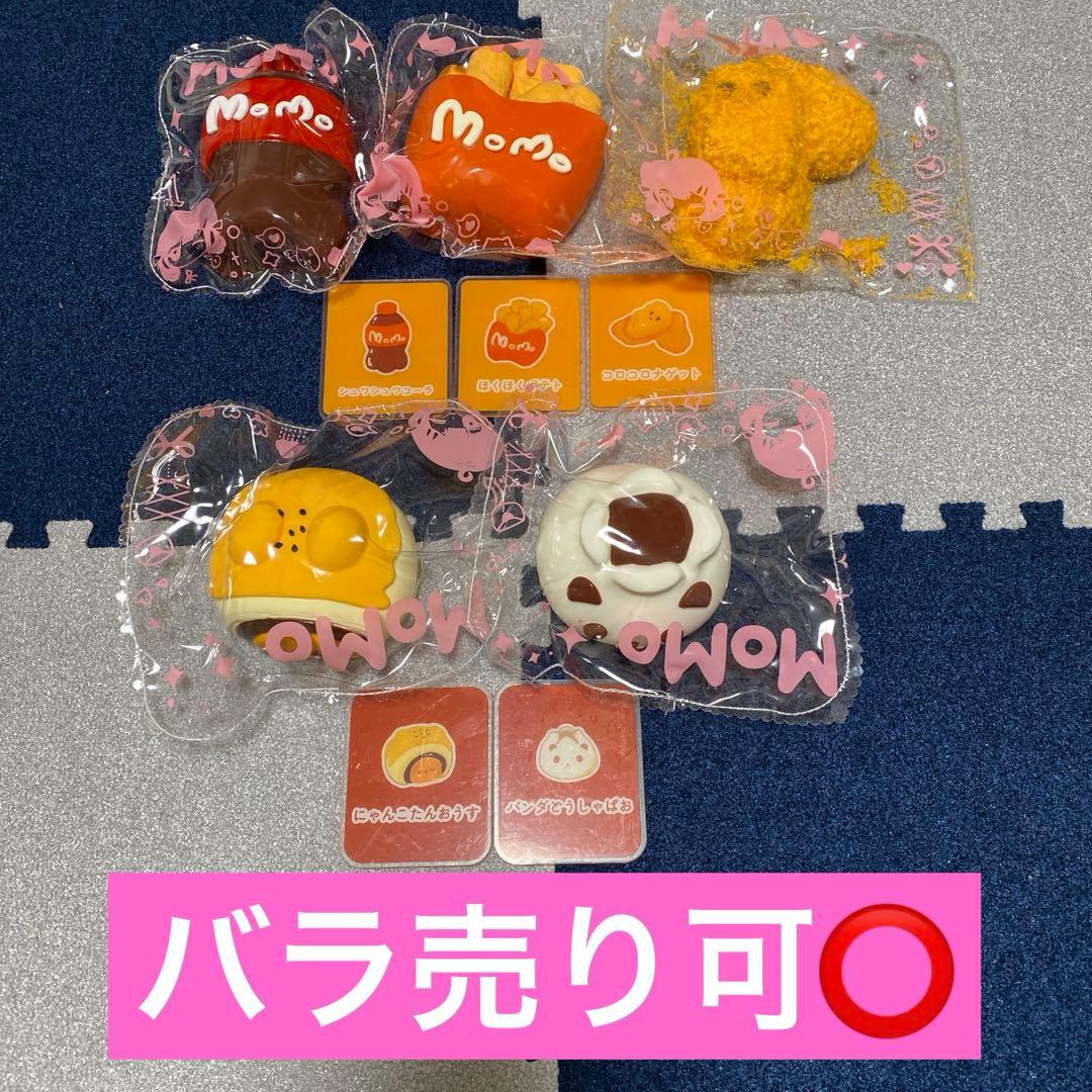 momo スクイーズ 揚げ物シリーズ