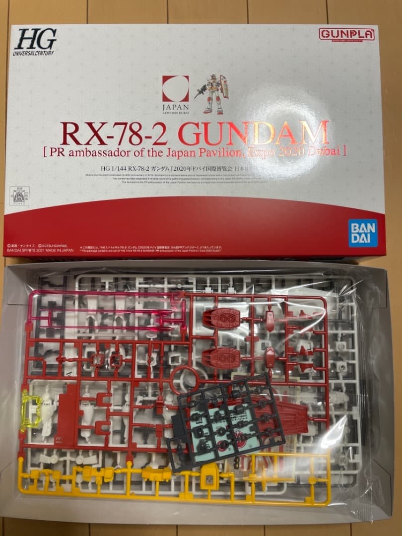 ガンプラ~RX-78-2ガンダム2020年ドバイ国際博覧会日本館PRアンバサダー