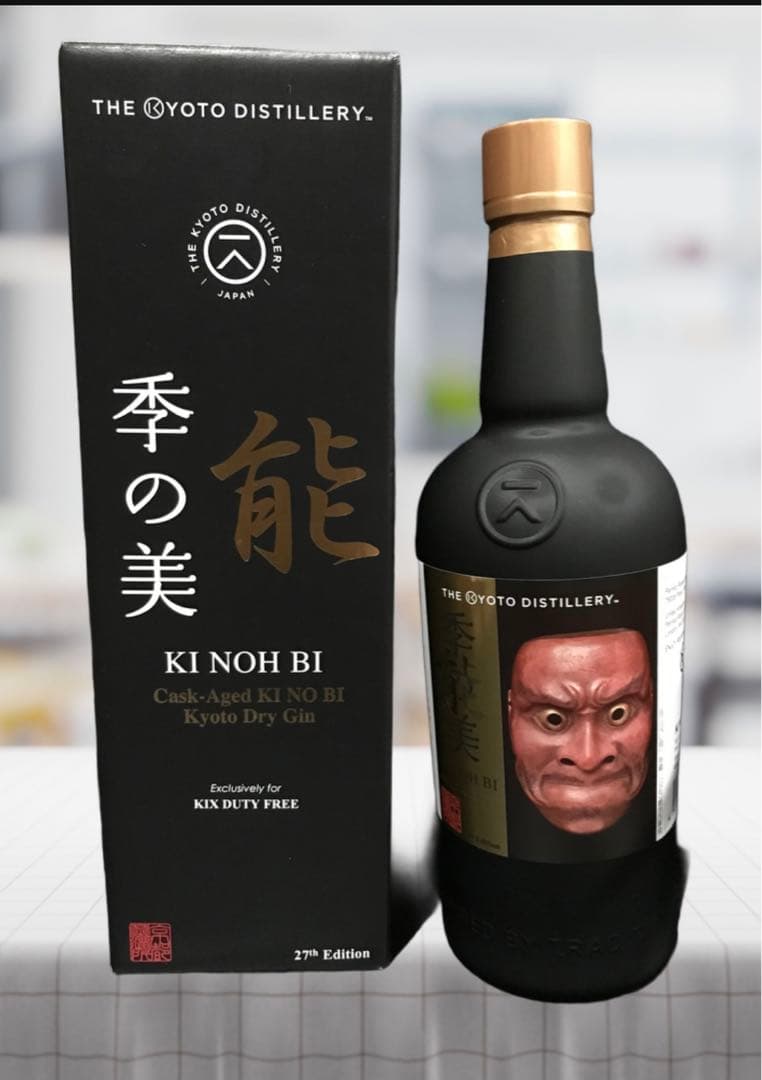 キルホーマン 100%アイラ マディラカスク Y´Sカスク 58％