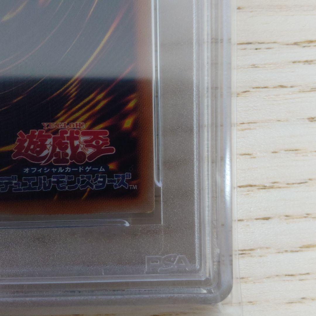 次*日様 遊戯王 閃刀姫ロゼ PSA10　20thシークレット