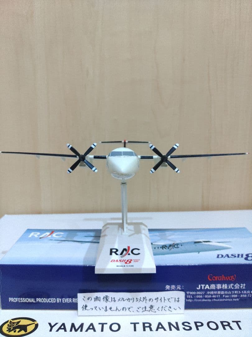 日本航空　JAL　JTA 琉球エアーコミューター 1/100