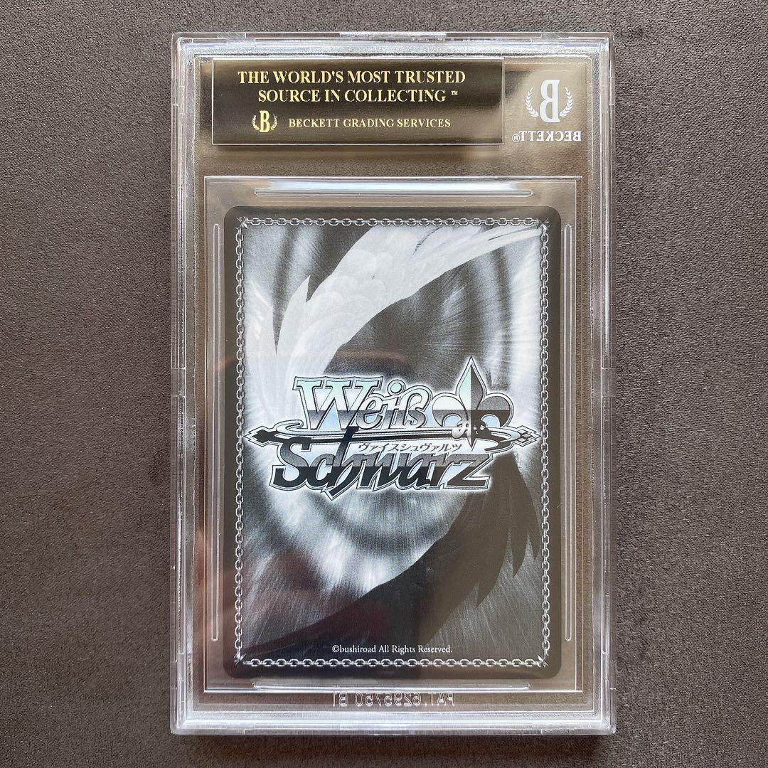 BGS 10 ブラックラベル】ブレスト SP アズールレーン bg710