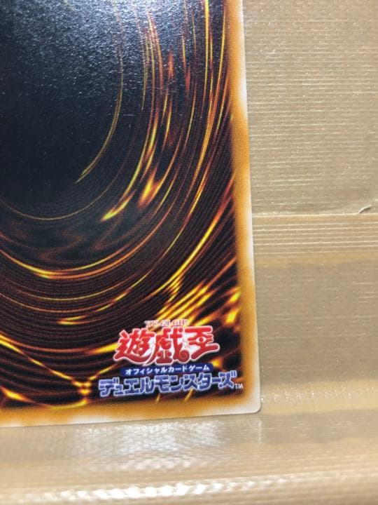 遊戯王 ブラック・マジシャン　レリーフ  特価