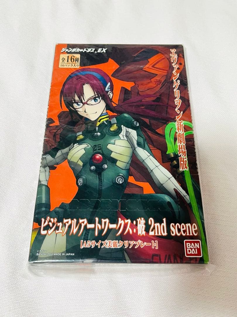 最 安値 でゲーム・おもちゃ・グッズ - エヴァンゲリオン ビジュアル