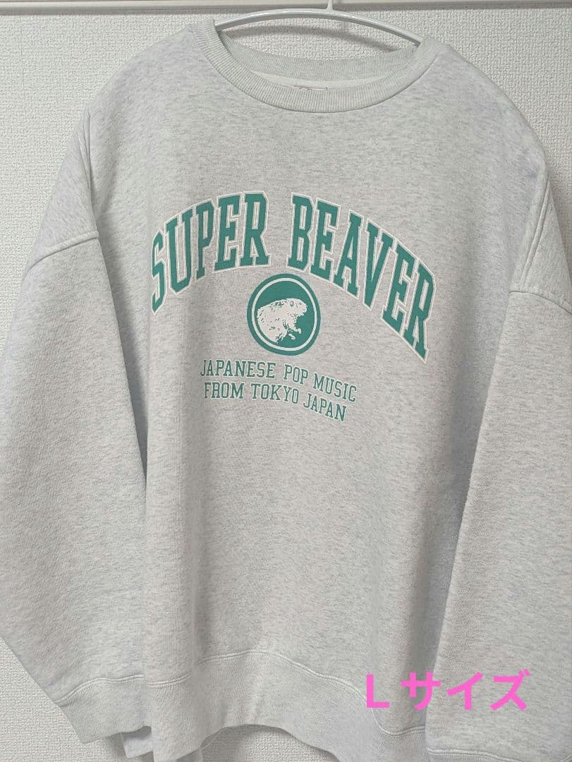 SUPER BEAVER スウェット Lサイズ SUPER BEAVER スウェット Lサイズ