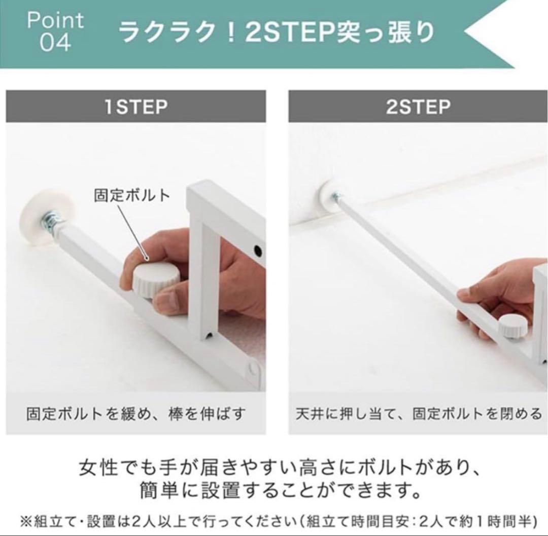 【値下げ中】 タンスのゲン ランドリーラック幅 64~94cm ホワイト