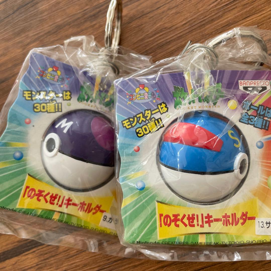 レトロ レア ポケモン のぞくぜ！キーホルダー スーパーボール - メルカリ