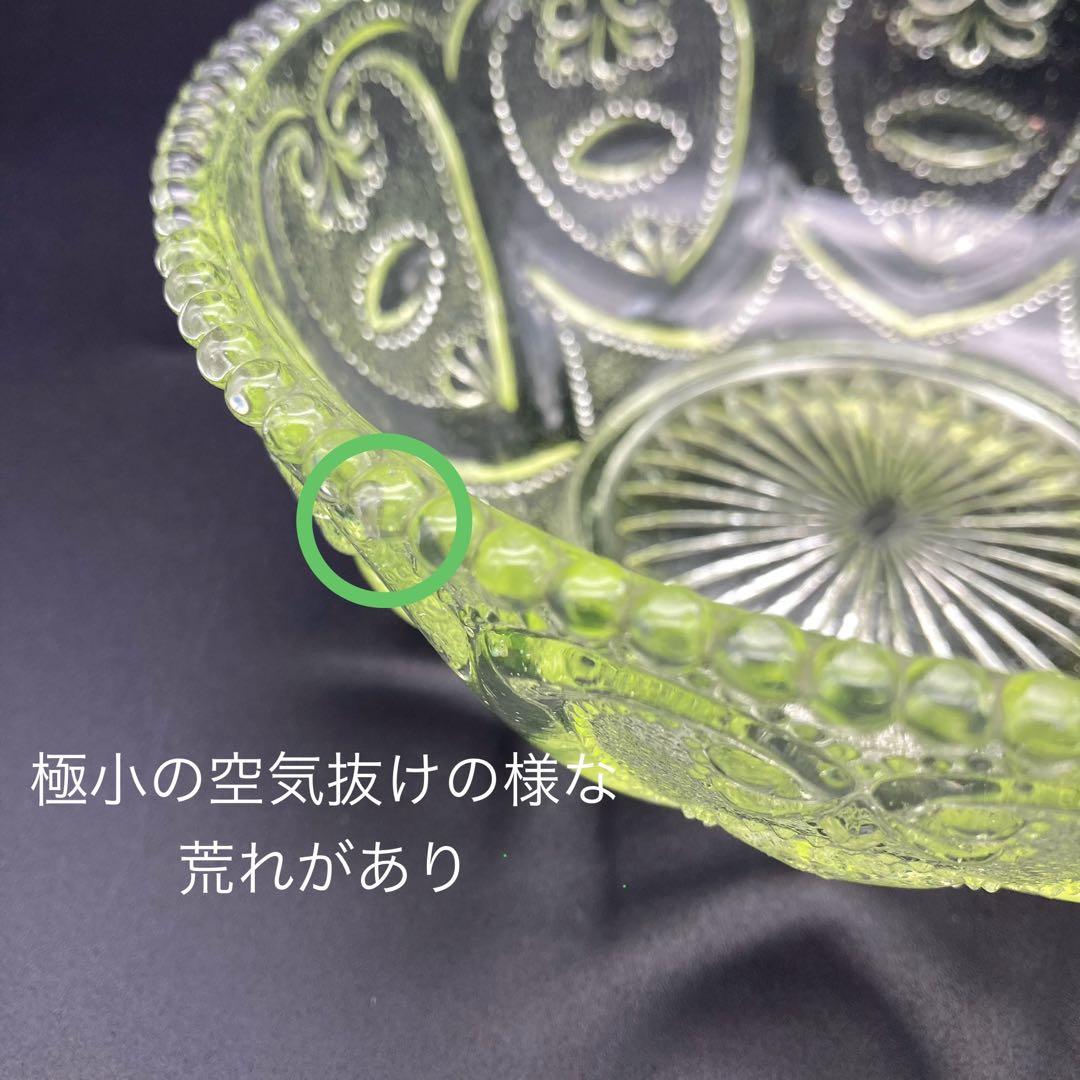 ウランガラス 鉢