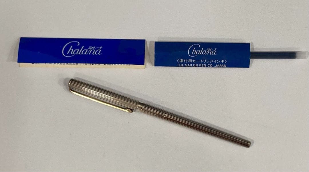 ♡ レア廃盤 セーラー シャレーナ 万年筆 14Kケース付