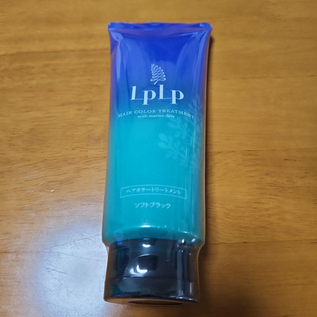 lplp ヘアカラートリートメント ソフトブラック 3本セット 未開封未使用品