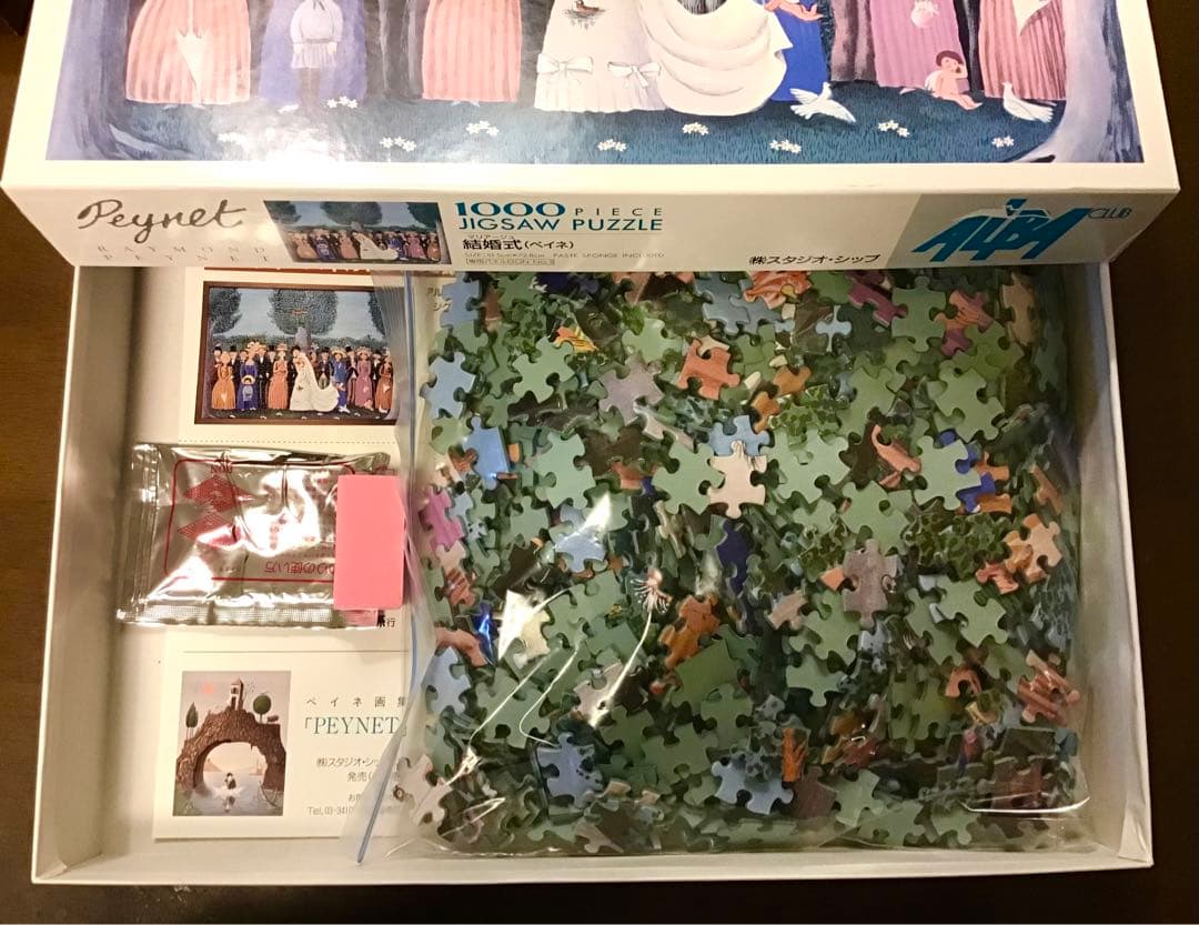 ジグソーパズル 1000ピース マリアージュ レイモン・ペイネ