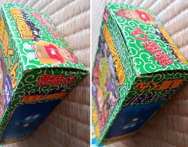 平成版　悪魔くん　ソフビ人形　バンダイ　1989年