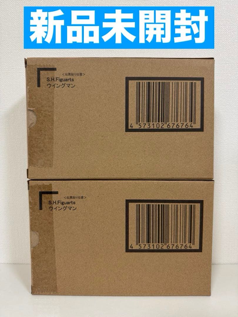 【伝票跡なし】S.H.Figuarts（真骨彫製法）ウイングマン 2個セット