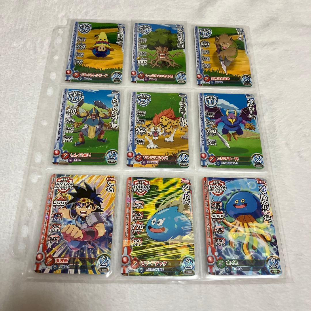 ダイの大冒険　クロスブレイド　2弾　セミコンプ