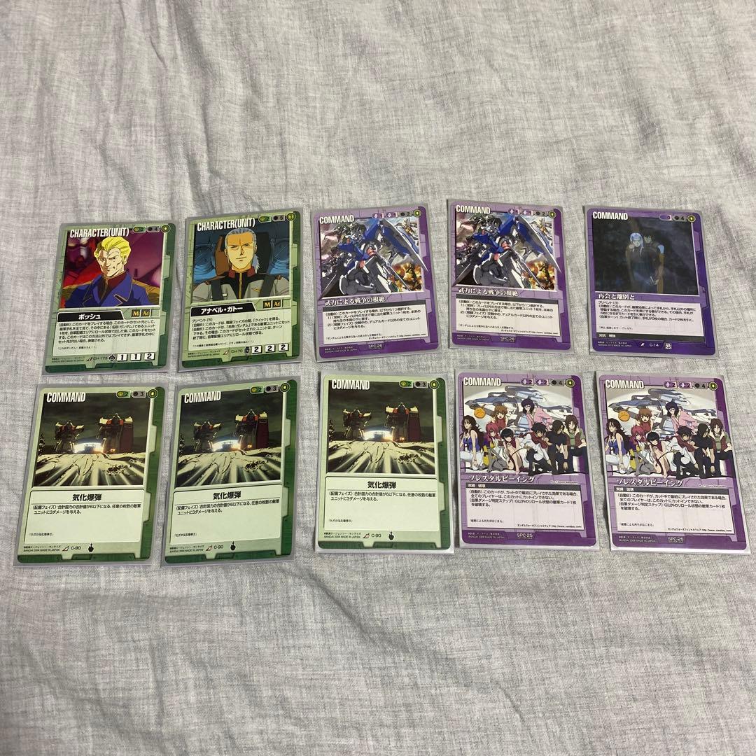 ガンダムウォー　緑紫　ダブルオー　デッキ