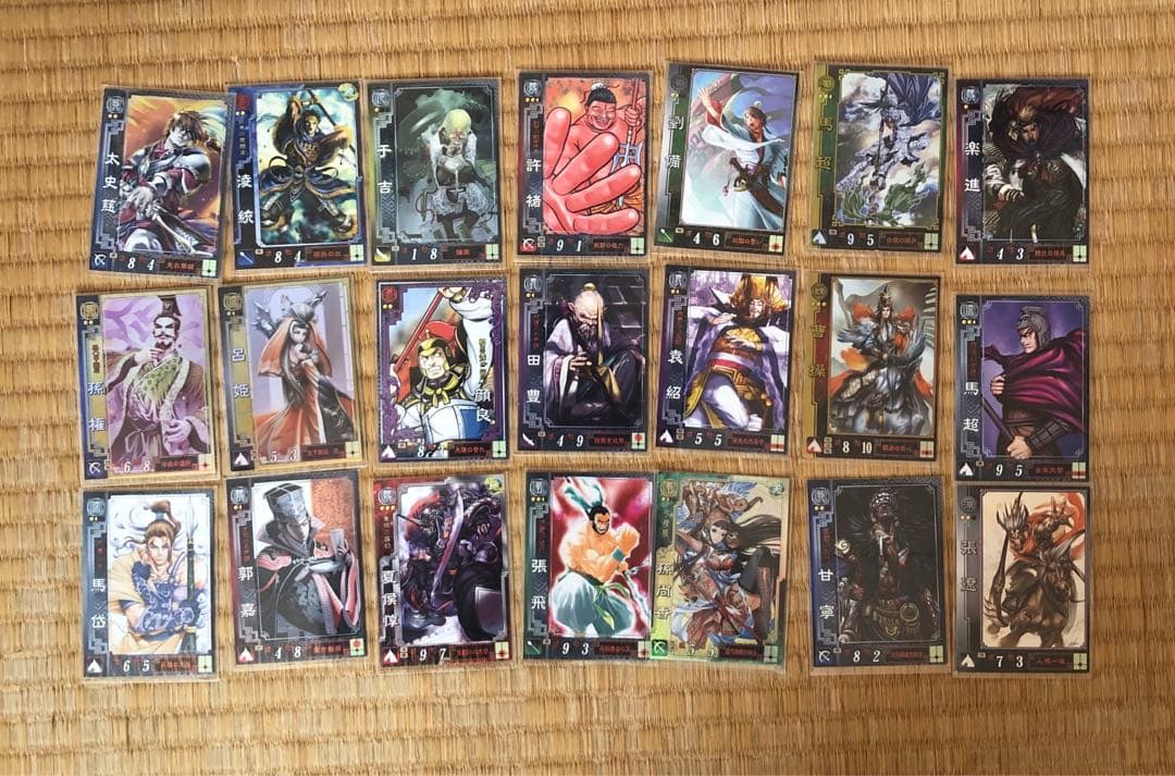 美品・まとめ売り【三国志大戦】トレーディングカード - メルカリ