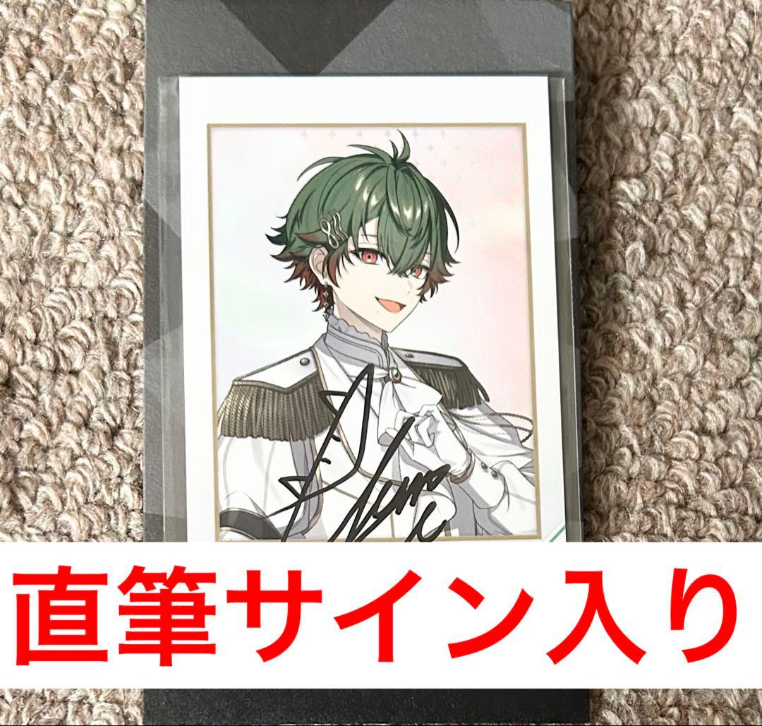 ネオポルテ2025ホワイトデーランダムチェキ直筆サイン八神ツクモ