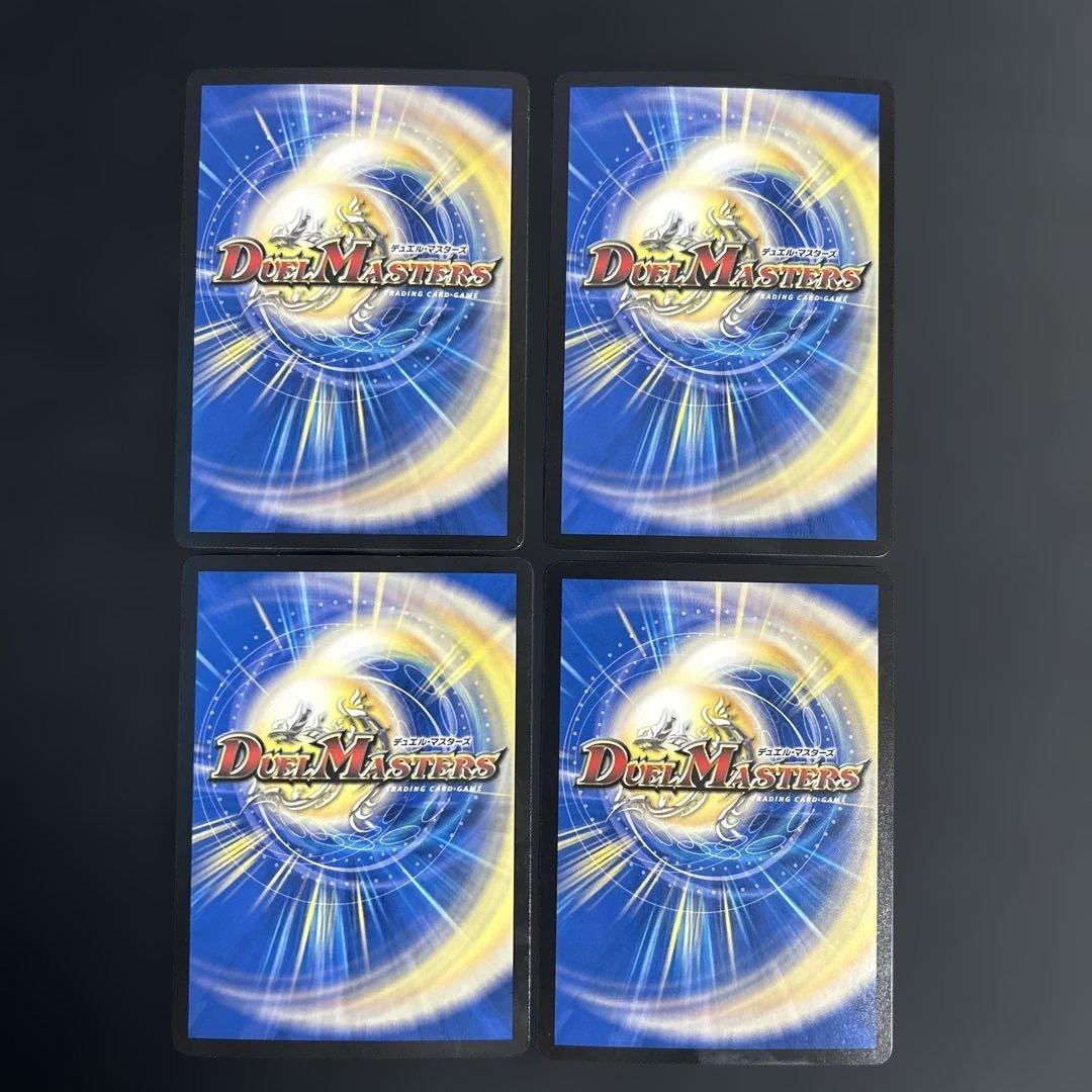 青単サイバーデッキパーツ 32枚セット