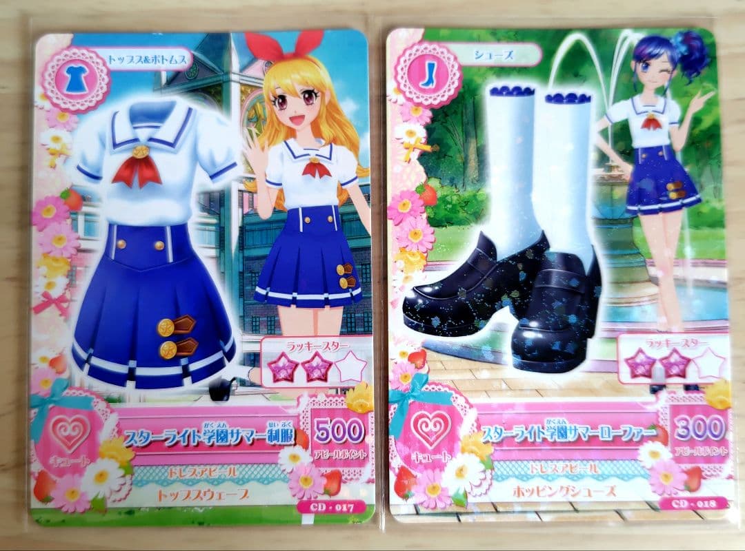 お値下げ！アイカツ！スターライト学園サマー制服 - メルカリ