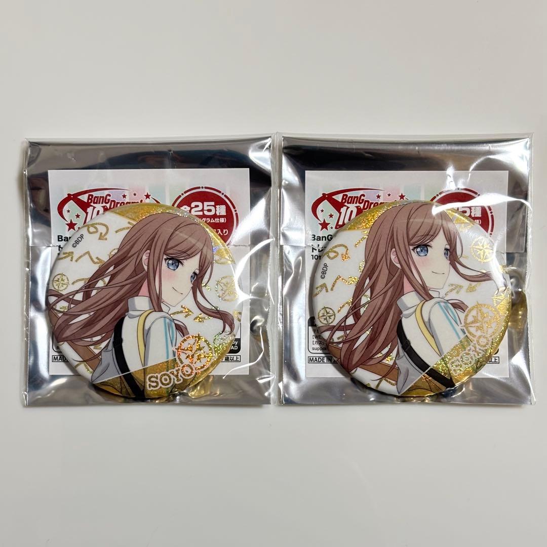 バンドリ MyGO!!!!! 10th 長崎そよ 缶バッジ 2点 - メルカリ