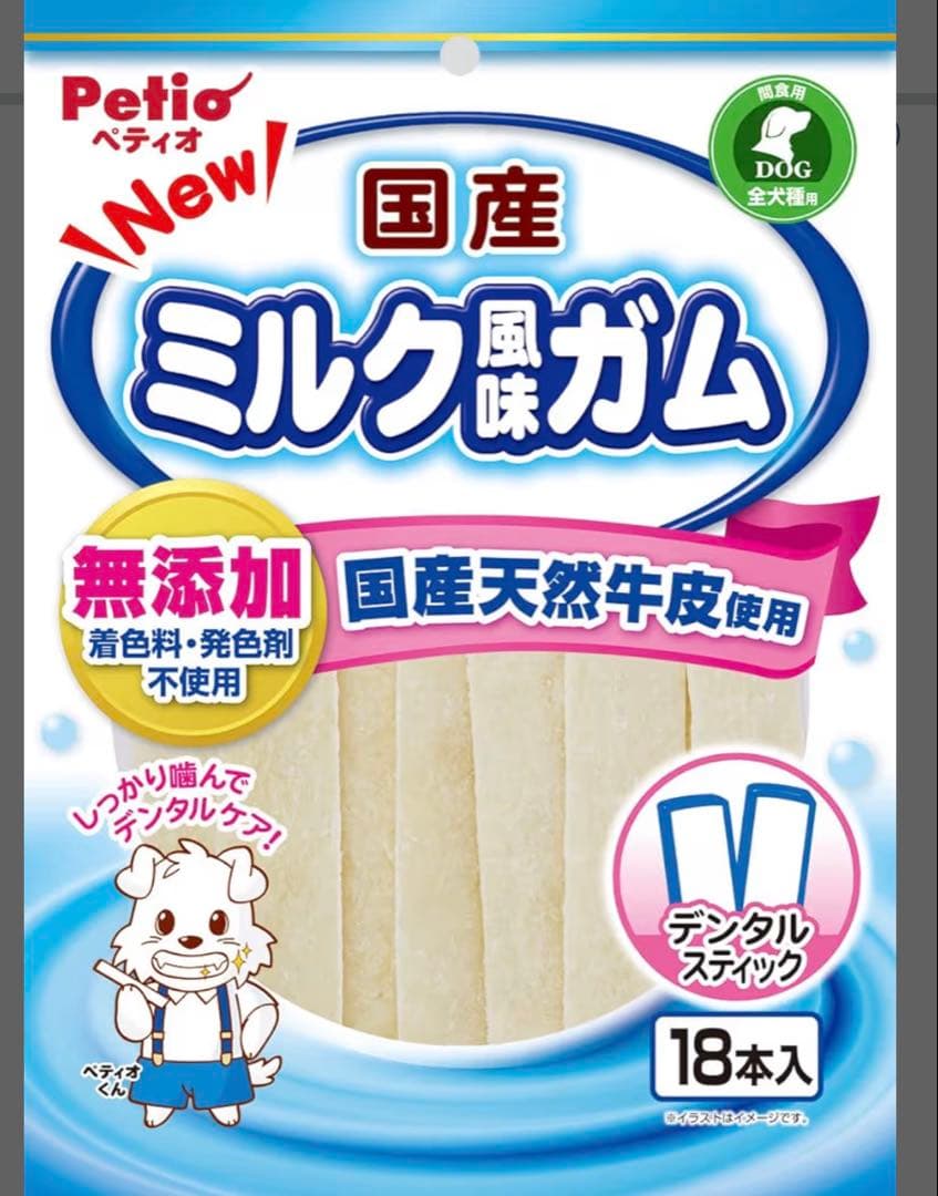 アランズナチュラルドッグフード グレインフリーラム 2kg✖️4 犬ガム