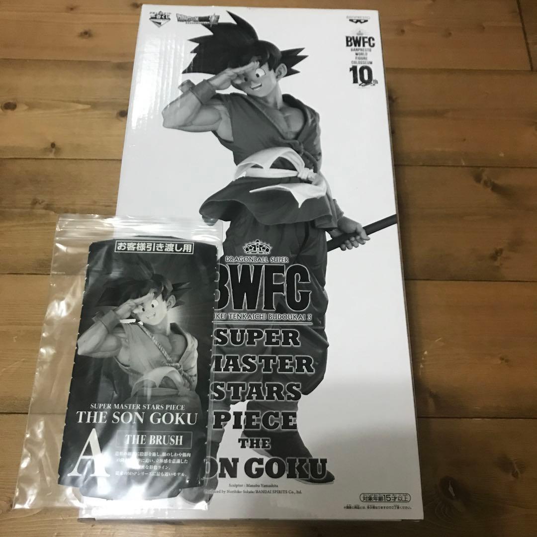 限定値下: 新品 一番くじ smsp A賞ブラシ彩色 バイバイ悟空 国内正規品