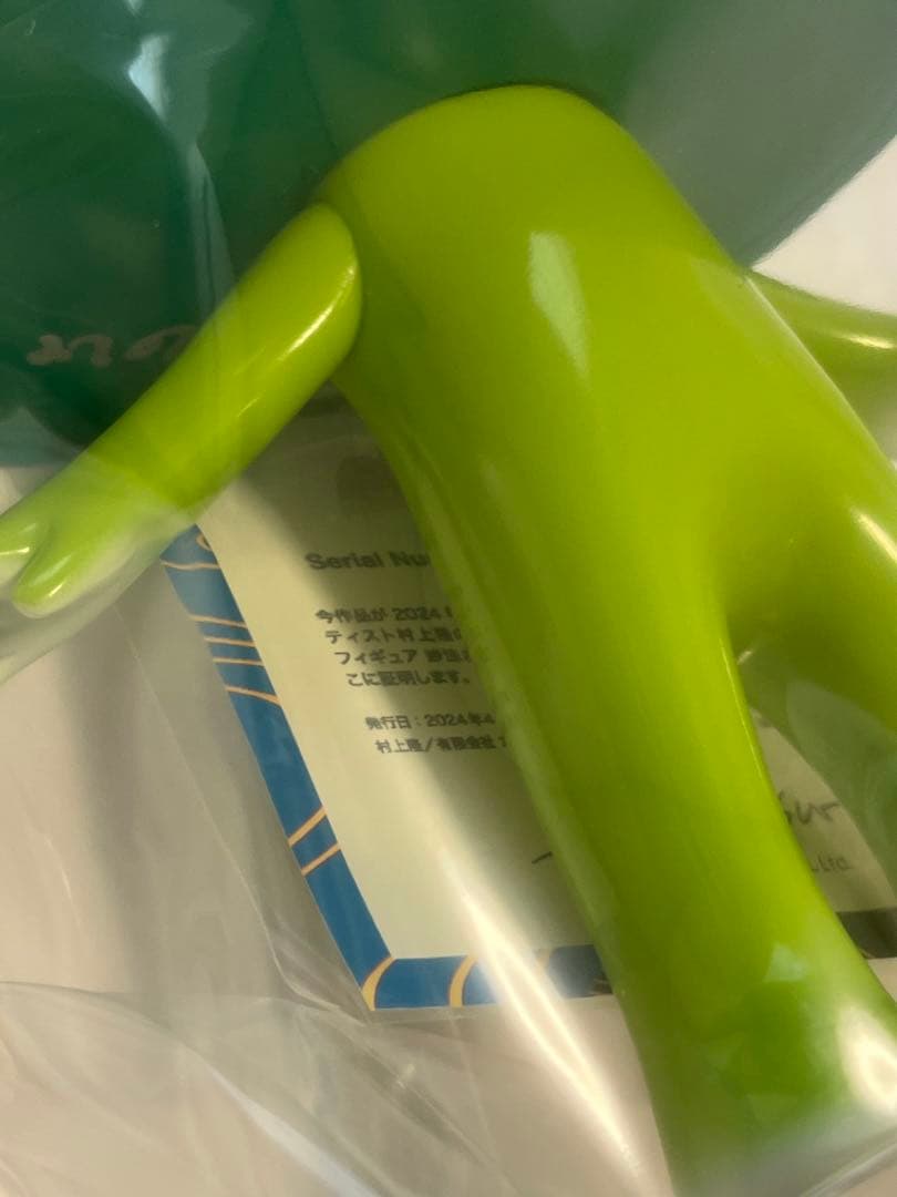 フィギュア 村上隆 五山送り火 サイン入り もののけ京都限定 妙法さま アート