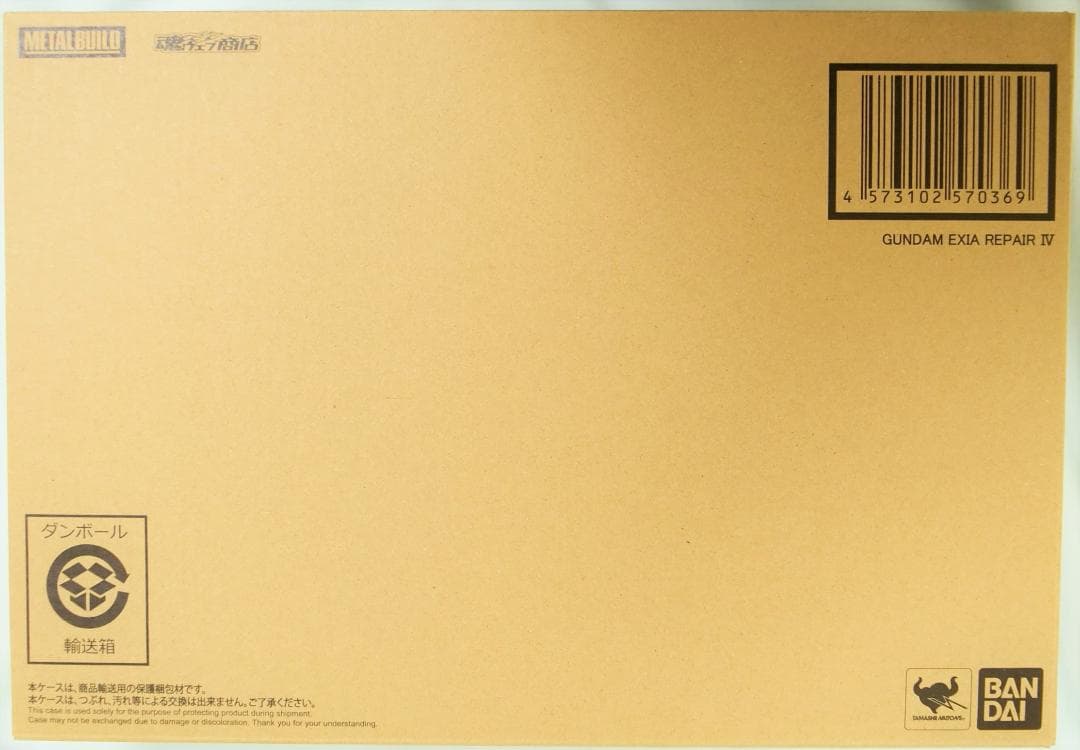 未開封　LBUILD　ガンダムエクシアリペアⅣ