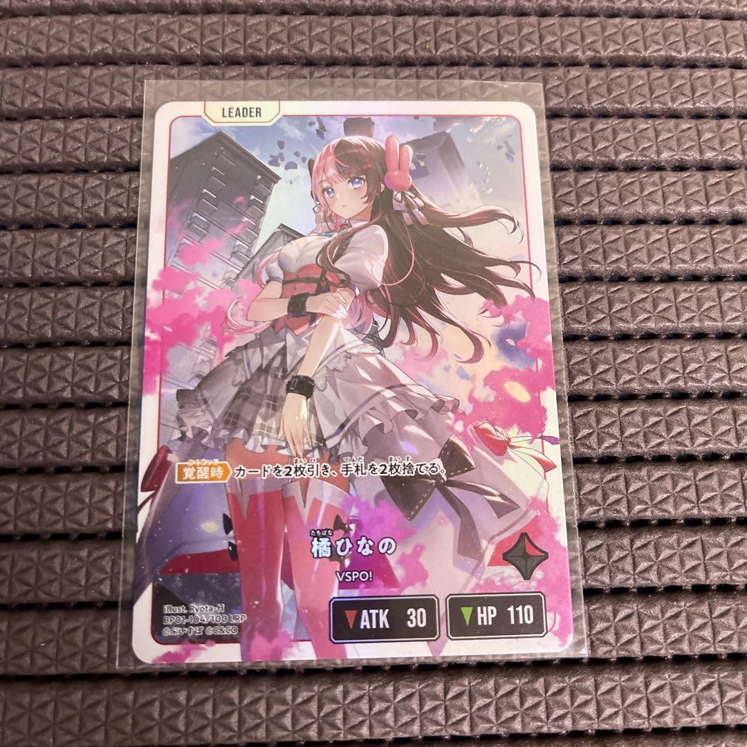 XrossStars クロススターズ 橘ひなの LRP - メルカリ