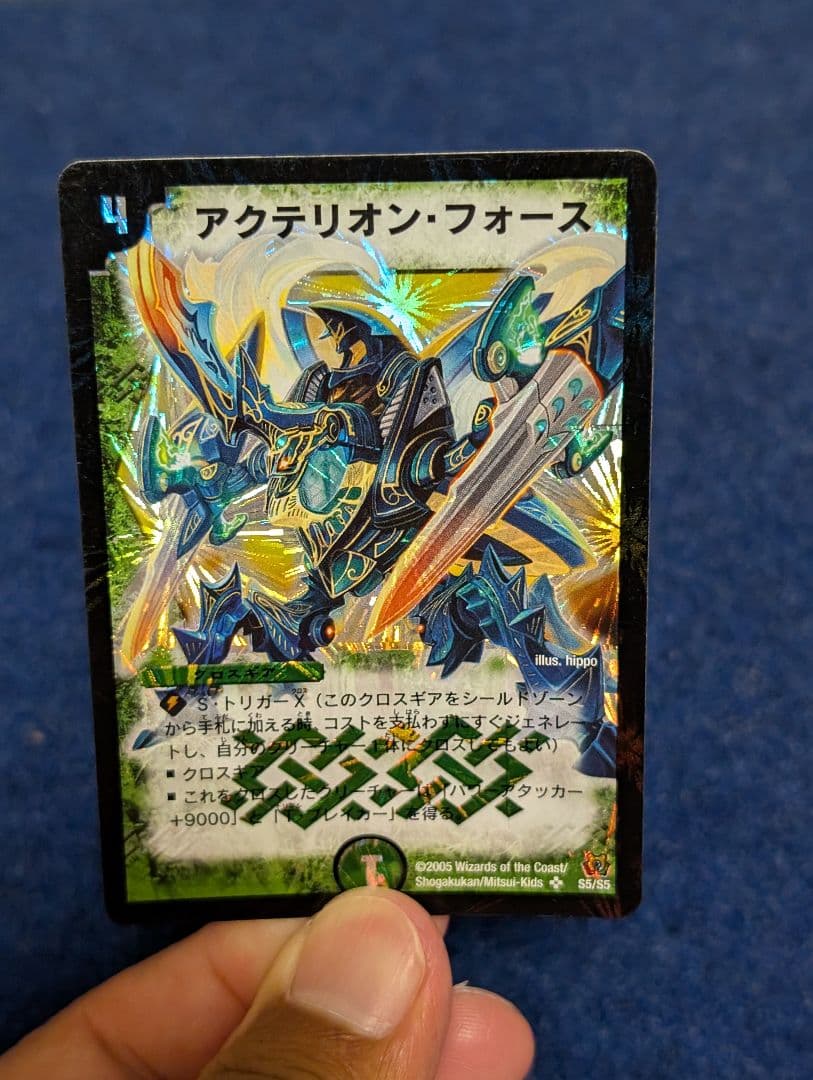 デュエマ 2003年 DMC-07 増殖！魂虫デッキ 未開封 おまけ付 - メルカリ