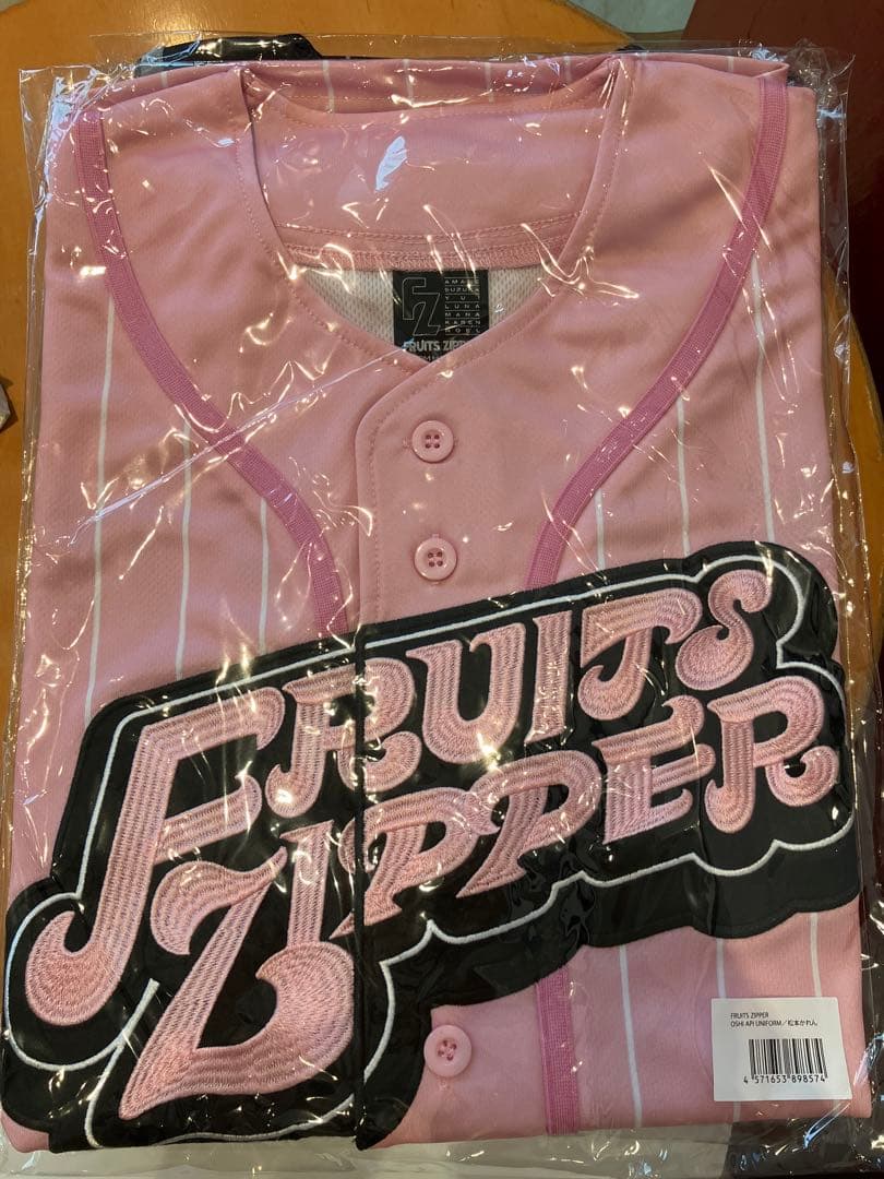 FRUITS ZIPPER ふるっぱー 推しアピ ユニフォーム 松本かれん