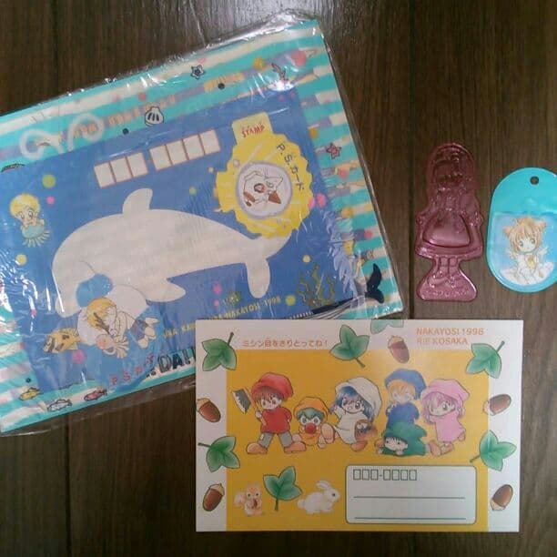 1990年代後半～2000年代前半 なかよし付録④