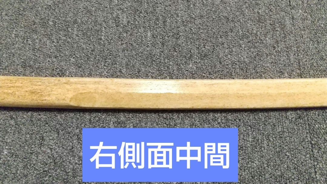 マッコウクジラの骨で作った『鯨刀骨』全長101cm/重さ1050g